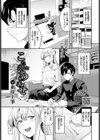 こたえあわせ試し読み1ページ