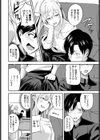 こたえあわせ試し読み2ページ