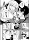 こたえあわせ試し読み6ページ