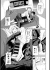 こたえあわせ試し読み7ページ