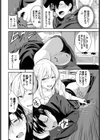 こたえあわせ試し読み8ページ