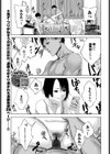 罪の箱試し読み1ページ