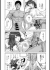 罪の箱試し読み3ページ