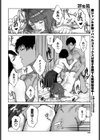 罪の箱試し読み8ページ