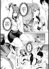 アタシが帰る場所試し読み2ページ