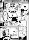 アタシが帰る場所試し読み5ページ