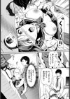 アタシが帰る場所試し読み6ページ