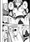 アタシが帰る場所試し読み8ページ