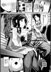 お人形遊び試し読み1ページ