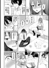 崖っぷちマインド！試し読み6ページ