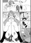 崖っぷちマインド！試し読み8ページ