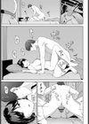 ナカニイル試し読み3ページ