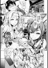 めがみてんせい試し読み1ページ