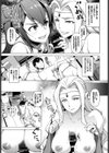 めがみてんせい試し読み3ページ