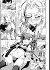 めがみてんせい試し読み5ページ