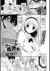 チャンスの勉強会試し読み1ページ