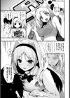 チャンスの勉強会試し読み3ページ