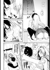 チャンスの勉強会試し読み4ページ