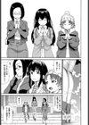 ビッチ奉納したら合格できました！試し読み3ページ