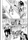 ビッチ奉納したら合格できました！試し読み4ページ