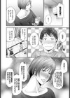ミルクをあげる試し読み2ページ