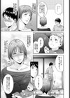 ミルクをあげる試し読み3ページ