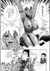 柔らか南国果実試し読み7ページ