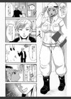 理性崩壊マニアックス試し読み8ページ