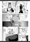 理性崩壊マニアックス試し読み10ページ