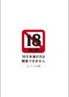 ばなな果汁試し読み2ページ