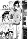 ばなな果汁試し読み8ページ