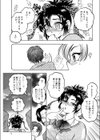 ばなな果汁試し読み9ページ