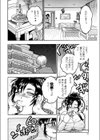 ばなな果汁試し読み10ページ