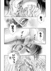 奈落の母試し読み4ページ