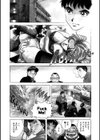 奈落の母試し読み9ページ