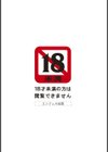 淫乳娘試し読み2ページ