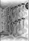 淫乳娘試し読み4ページ