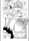淫乳娘試し読み7ページ