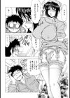 淫乳娘試し読み8ページ