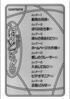 しぼりとっちゃえ試し読み4ページ
