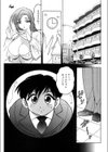 しぼりとっちゃえ試し読み5ページ