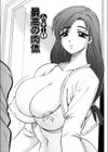 しぼりとっちゃえ試し読み6ページ