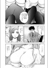 しぼりとっちゃえ試し読み9ページ