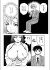 しぼりとっちゃえ試し読み10ページ