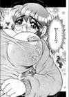 雛形エム試し読み6ページ