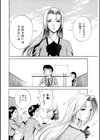 ハメまくり家族試し読み4ページ