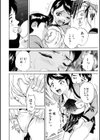 ハメまくり家族試し読み6ページ