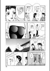 ハメまくり家族試し読み9ページ