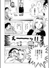 ハメまくり家族試し読み10ページ