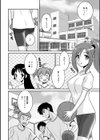 こんな幼馴染はどうですか？試し読み2ページ